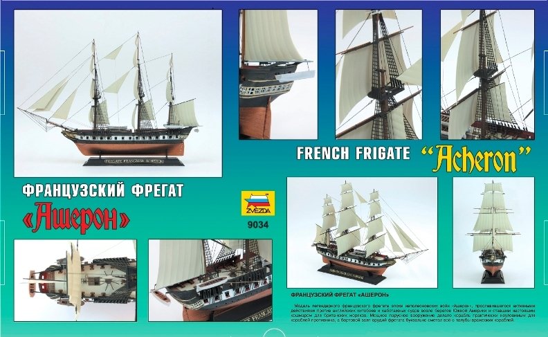 Zvezda 9034 19th century French Frigate Acheron 1/200 – obrázek 2