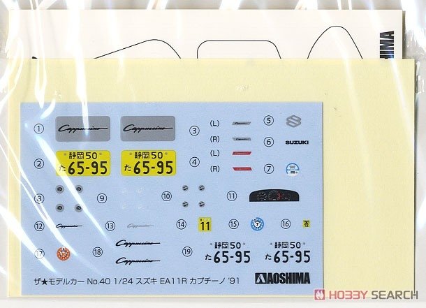 Aoshima 05914 Suzuki EA11R Cappuccino 91 1/24 – imagen 5
