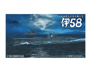 Aoshima 01225 IJN SUBMARINE I 58 1/350