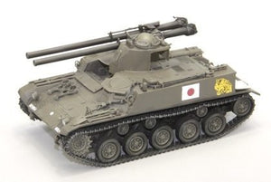 Fine Molds FM45 JGSDF Type 60 SPG (Model B) 1/35 – obrázek 4