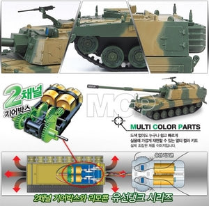 Academy 13312 ROK Army K9 SPG MCP 1/48 – obrázek 3