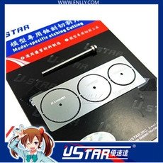 U-Star UA-80015 Saw - Scriber set (cutting saw)