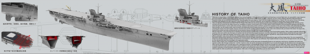 Very Fire BELBV350901DX IJN Aircraft Carrier Taiho DX Version 1/350 – Bild 4