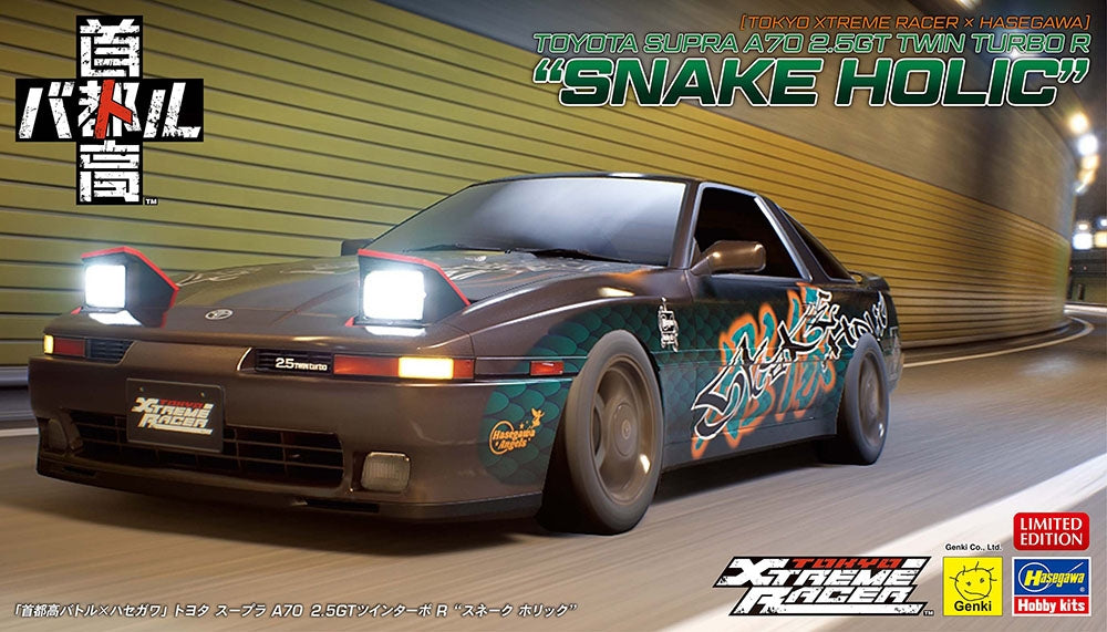 Hasegawa SP669-52469 Toyota Supra A70 2,5 GT Twin Turbo R "Snake Holic" Tokyo Xtreme Racer 1/24