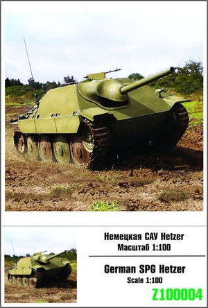 Collected 100-004 German SPG Hetzer 1/100