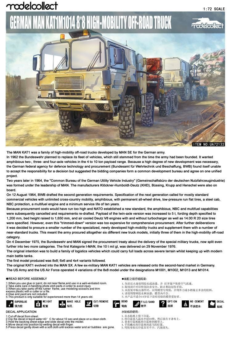 Modelcollect UA72132 German MAN KAT1M1014 8x8 HIGH-Mobility off-road truck 1/72 – image 3