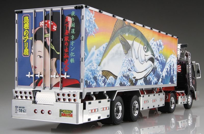 Aoshima 05286 Shimane no Brimaro (Refrigerated Trailer) 1/32 – image 3