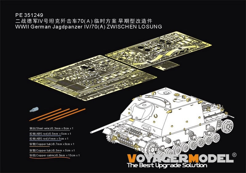 Voyager Model PE351249 WWII German Jagdpanzer IV/70(A) ZWISCHEN LOSUNG For DRAGON 1/35