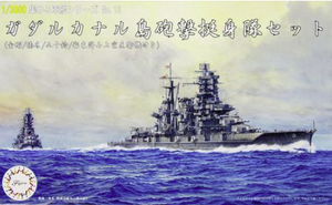 Fujimi 401515 Gunkan Series 15 Guadalcanal Bombardment Volunteer Corps 1/3000