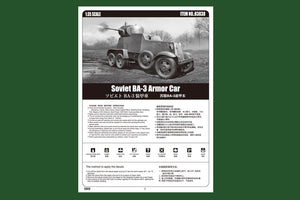 Hobby Boss 83838 Soviet BA-3 Armor Car 1/35 – image 2