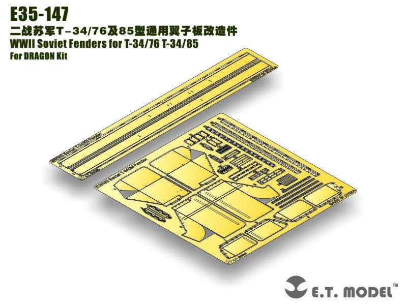 Ailes soviétiques ET Model E35-147 de la Seconde Guerre mondiale pour T-34/76 T-34/85 (pour kit DRAGON) (1/35)