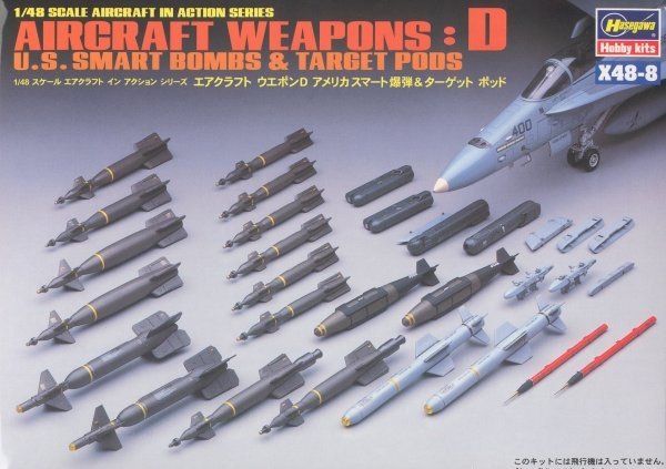 Hasegawa X48-8 AIRCRAFT WEAPONS: D US Smart Bombs Target Pods (1/48)