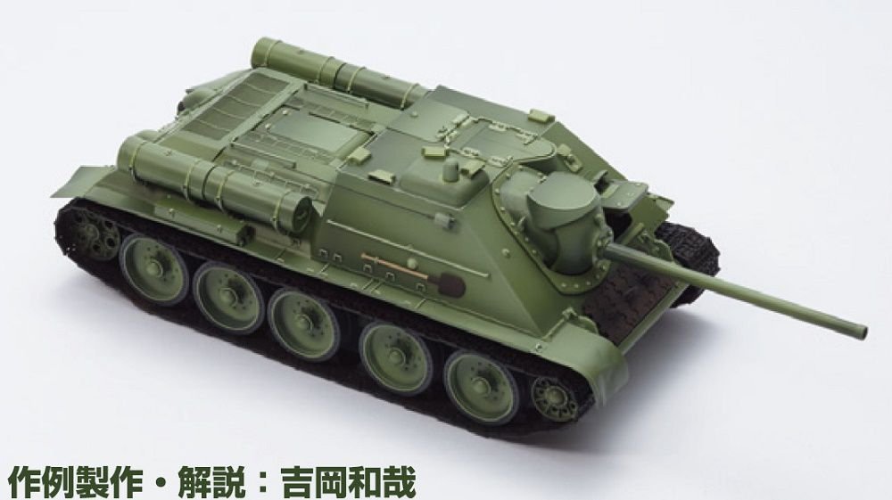 Gunze Sangyo CS-584 COLOR MODULATION SET RUSSIAN GREEN Ver. – image 4