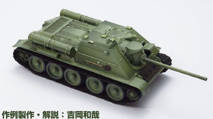 Gunze Sangyo CS-584 COLOR MODULATION SET RUSSIAN GREEN Ver. – image 4