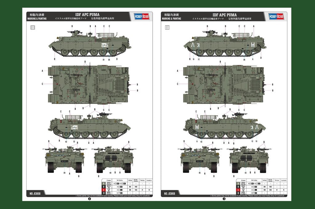 Hobby Boss 83868 IDF APC PUMA – zdjęcie 4