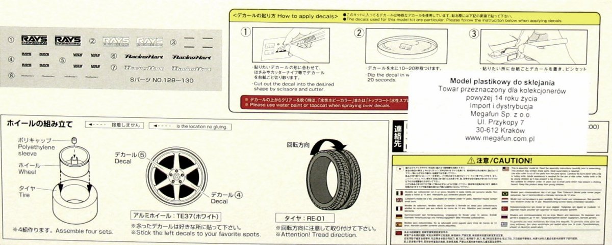 Aoshima 01001 Volk Racing Te37 Rims + Tires 1/24 – immagine 3
