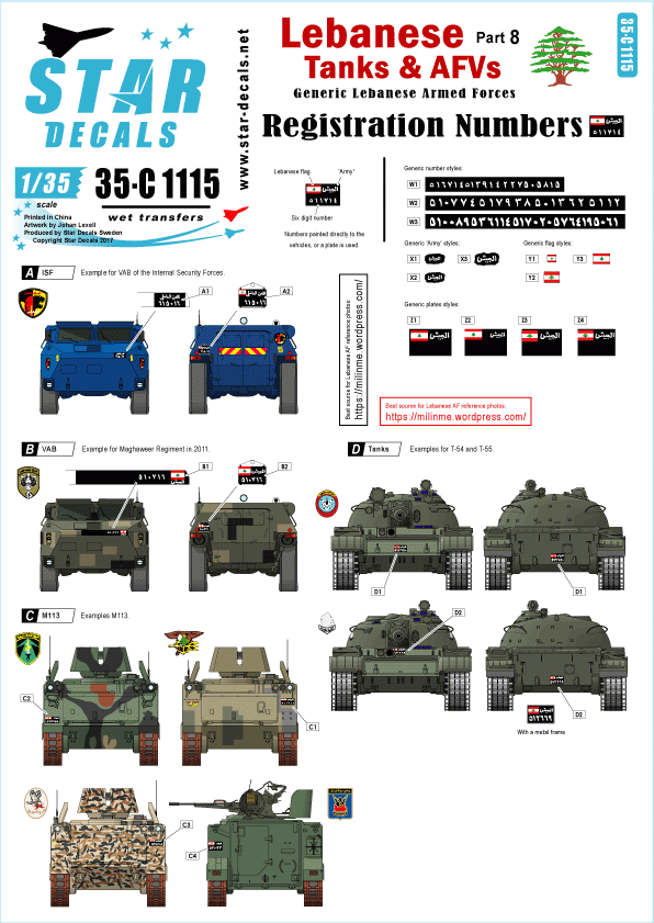 Star Decals 35-C1115 Lebanese Tanks &amp;amp; AFVs 8 1/35