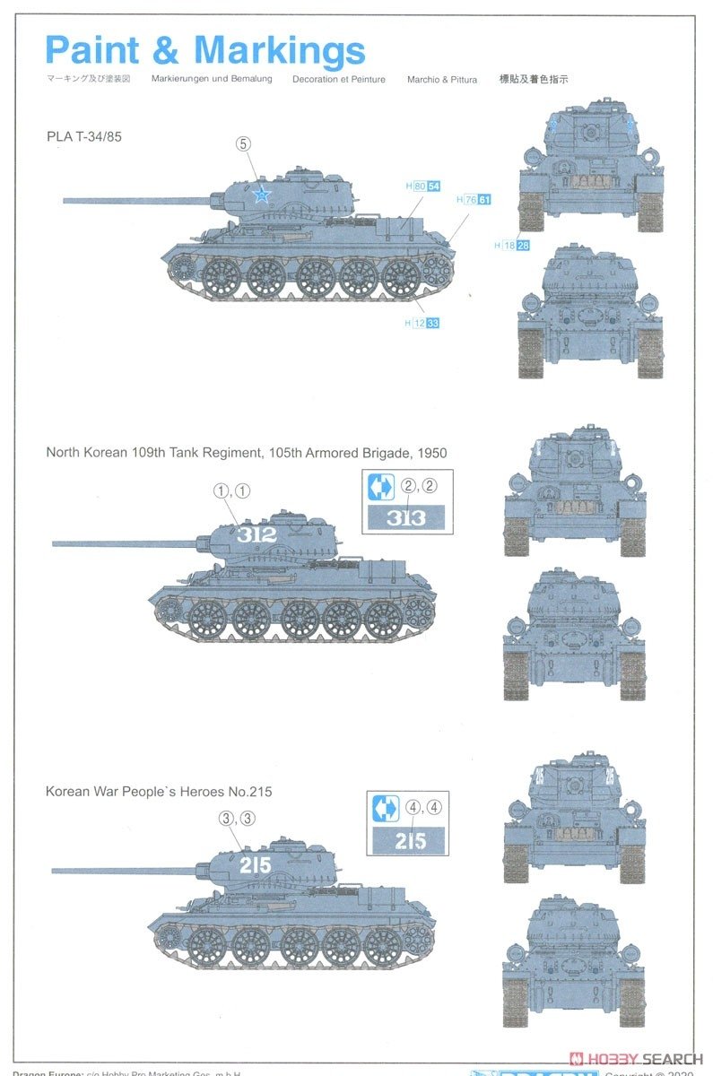 Dragon 7668 Chinese Volunteer T-34/85 1/72 – zdjęcie 4