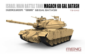 Meng Model TS-040 Israel Main Battle Tank Magach 6B Gal Batash 1/35 – image 2