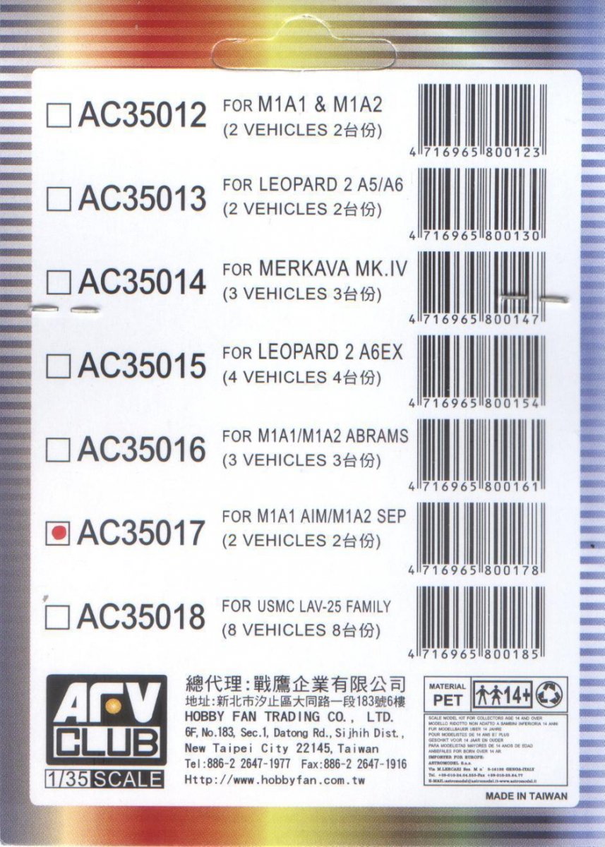 AFV Club AC35017 Sticker for simulating Anti Reflection Coating Lens, M1A1 AIM/M1A2 SEP 1/35 – image 2
