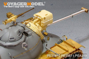 Voyager Model PEA319 Modern US M48A3 Add parts (For DROGON/TAMIYA) 1/35 – image 5
