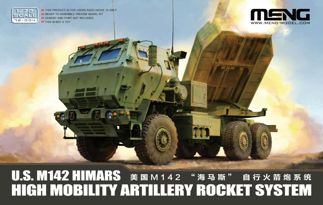 Meng Model 72-004 US M142 HIMARS High Mobility Artillery Rocket System 1/72