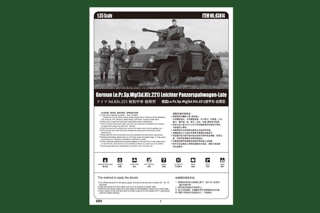 Hobby Boss 83814 German Le.Pz.Sp.Wg Sd.Kfz.221 Leichter Panzerspahwagen-Late – Bild 3