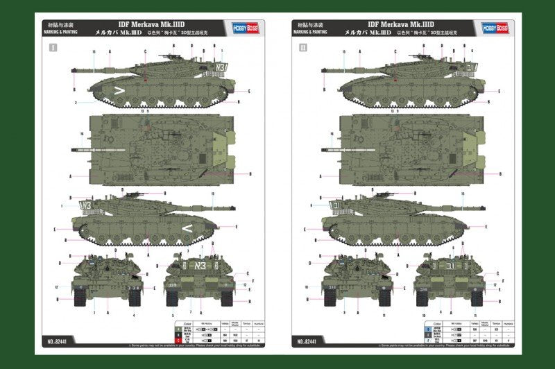 Hobby Boss 82441 IDF Merkava Mk.IIID 1/35 – obrázek 4