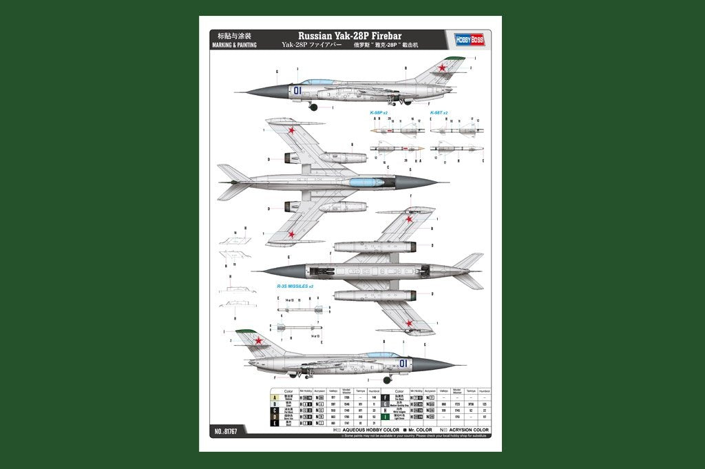 Hobby Boss 81767 Russian Yak-28P Firebar 1/48 – image 4