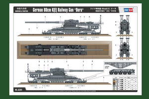 Hobby Boss 82911 German 80cm K(E) Railway Gun Dora 1/72 – immagine 3