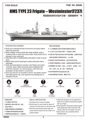 Trumpeter 04546 HMS TYPE 23 Frigate Westminster F237 1/350 – image 3