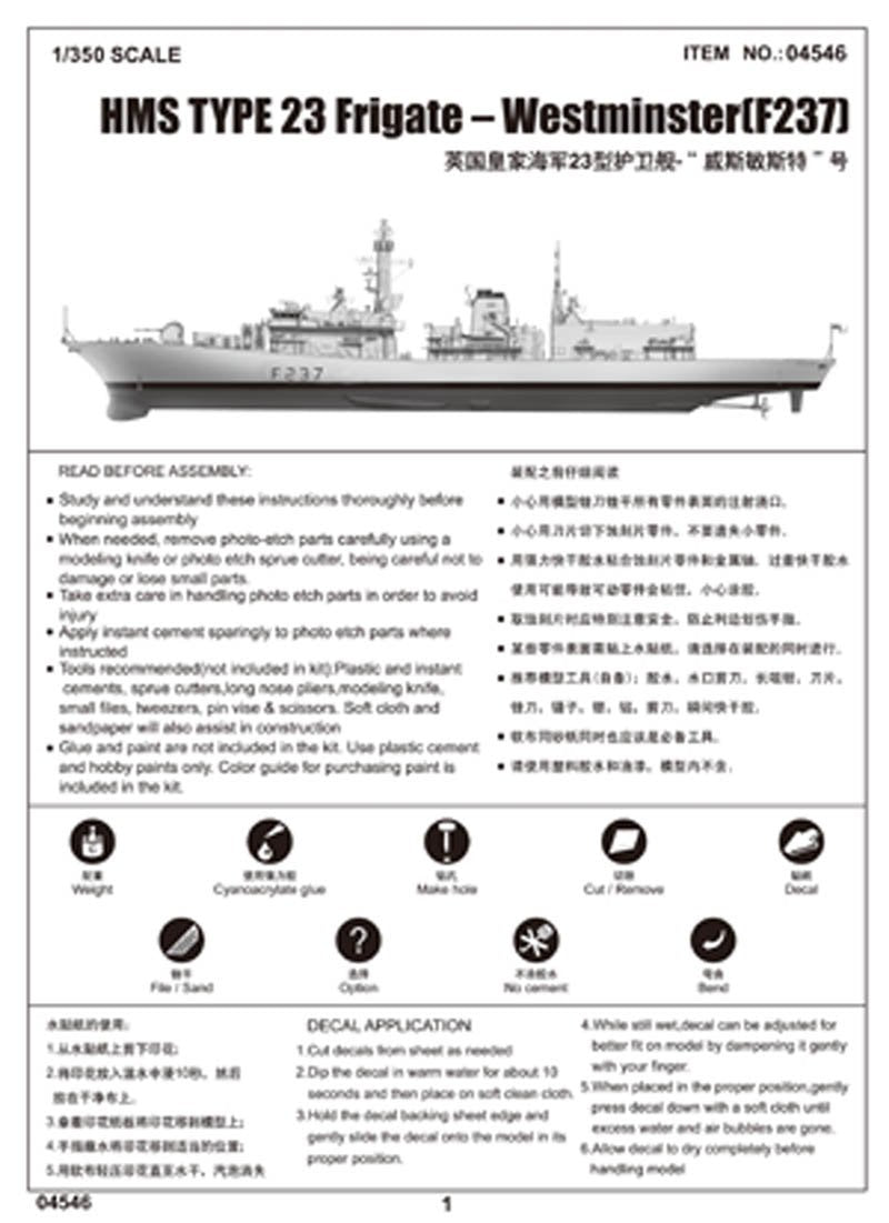 Trumpeter 04546 HMS TYPE 23 Frigate Westminster F237 1/350 – image 3