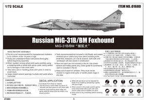 Trumpeter 01680 MiG-31B/BM Foxhound 1/72 – image 2