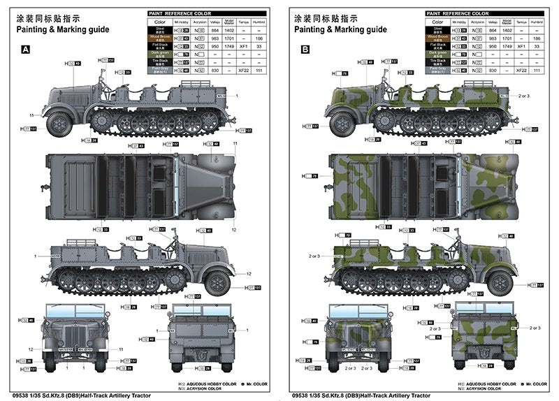 Trumpeter 09538 Sd.Kfz.8 (DB9)Half-Track Artillery Tractor 1/35 – image 4
