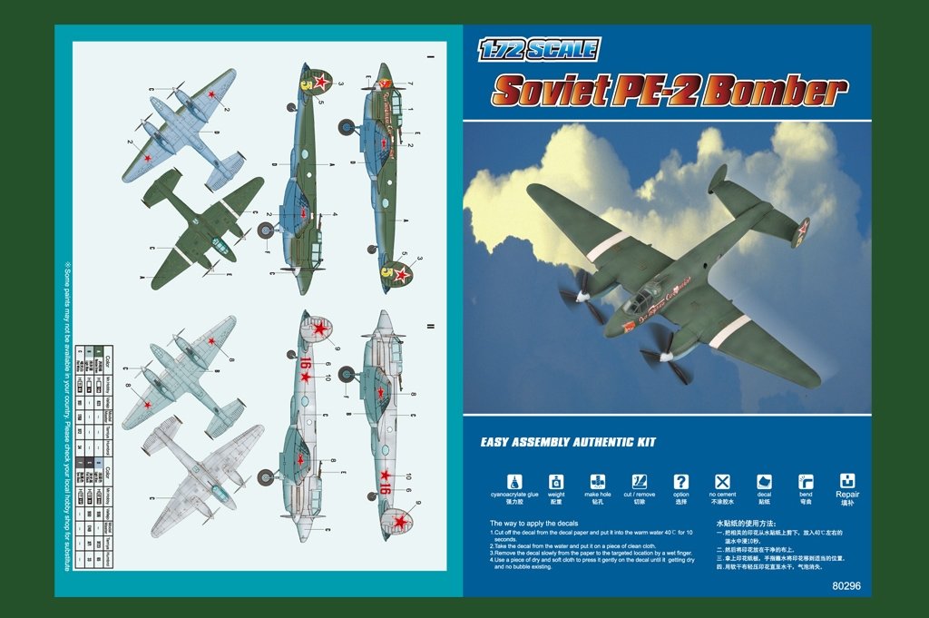 Hobby Boss 80296 Soviet PE 2 Bomber 1/72 – Bild 2