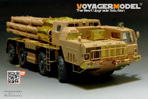 Voyager Model PE35800 Modern Russian 9A52-2 Smerch long-range rocket launcher basic For MENG SS009 1/35 – image 13