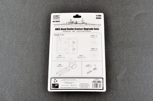 Trumpeter 06641 HMS Hood Battle Cruiser Upgrade Sets 1/200 – Bild 2