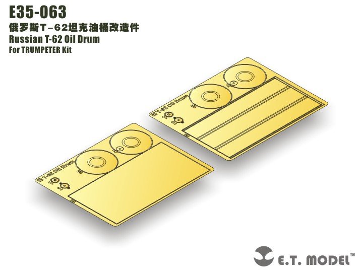 ET Model E35-063 Russian T-62 Oil Drum (For TRUMPETER Kit) (1/35)