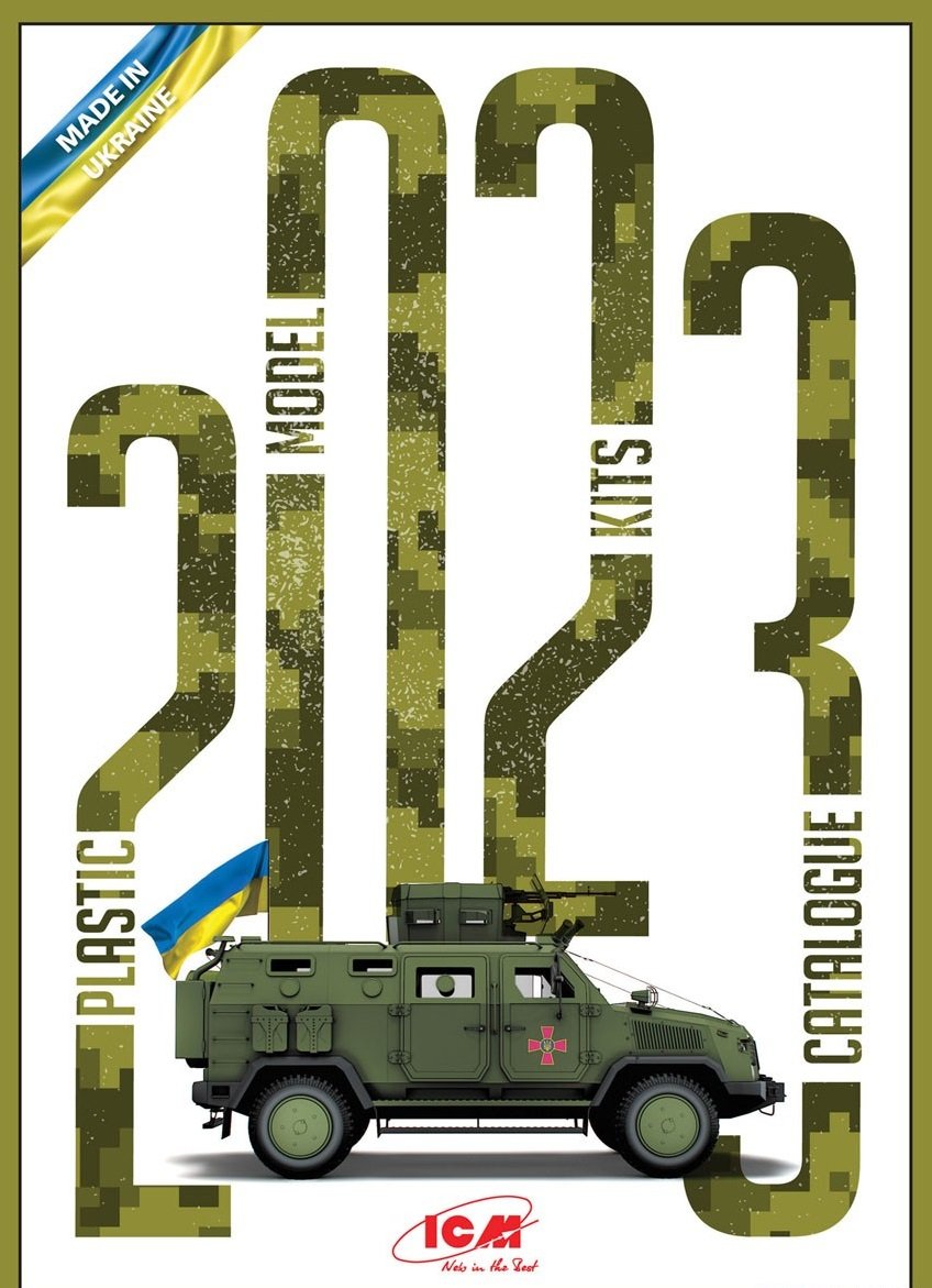 ICM Catalog 2023