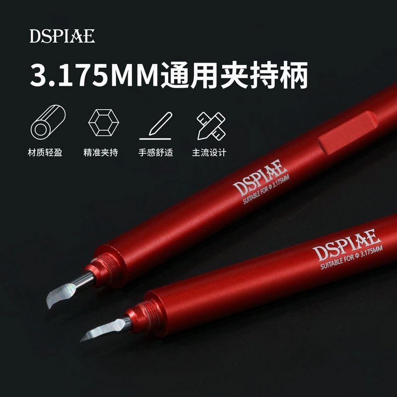 DSPIAE AT-EH Universal aluminum alloy clamp, handle 3.175mm – image 2