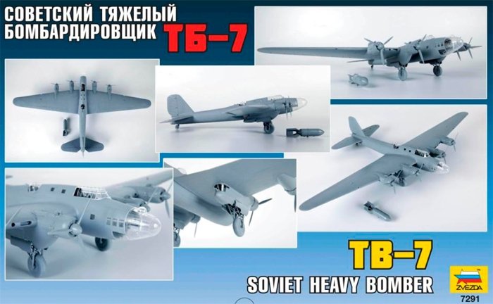 Zvezda 7291 TB-7 Soviet Heavy Bomber 1/72 – Bild 2