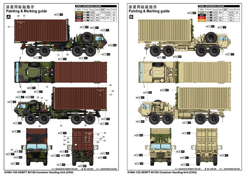 Trumpeter 01064 HEMTT M1120 Container Handling Unit (CHU) 1/35 – image 3