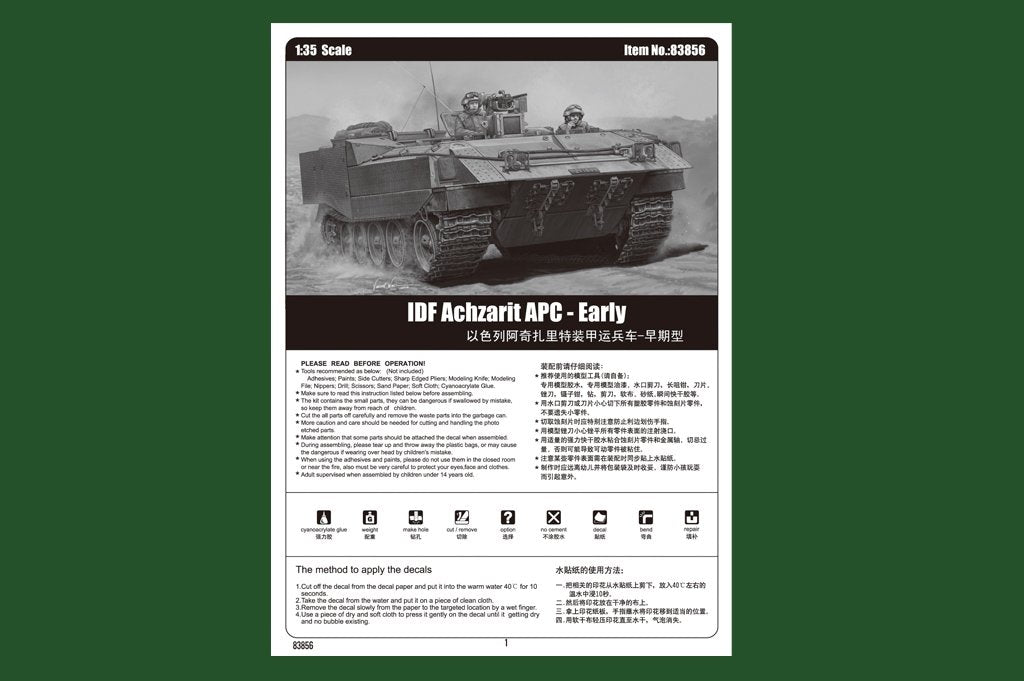 Hobby Boss 83856 IDF ACHZARIT 1/35 – obrázek 4
