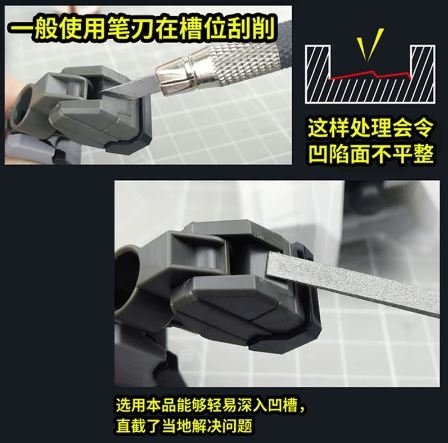 U-Star UA-90697 High Precision Emery File (4 mm) – image 2
