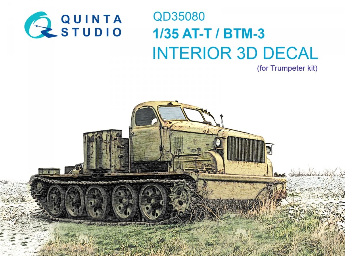 Quinta Studio QD35080 AT-T/BTM-3 3D-Printed &amp;amp; colored Interior on decal paper (Trumpeter) 1/35
