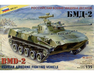 Zvezda 3577 BMD-2 Russian Airborn Tank 1/35