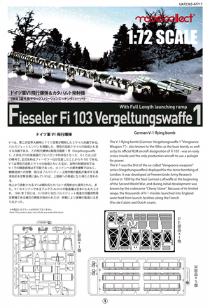 Modelcollect UA72365 German WWII V1 Missile launching position full size Ver. 1/72 – Bild 3
