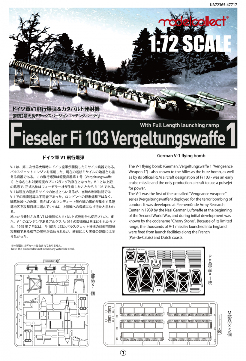 Modelcollect UA72365 German WWII V1 Missile launching position full size Ver. 1/72 – Bild 3