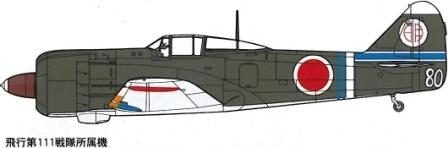 Fine Molds FP22 IJA Ki-100 Otsu (Type 5, tear drop canopy version) 1/72 – Bild 4