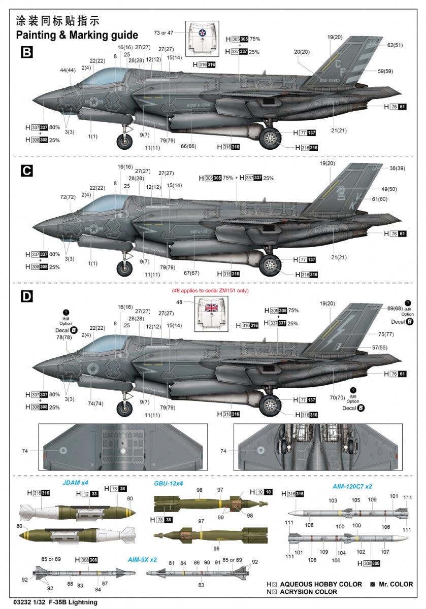Trumpeter 03232 F-35B Lightning 1/32 – immagine 4